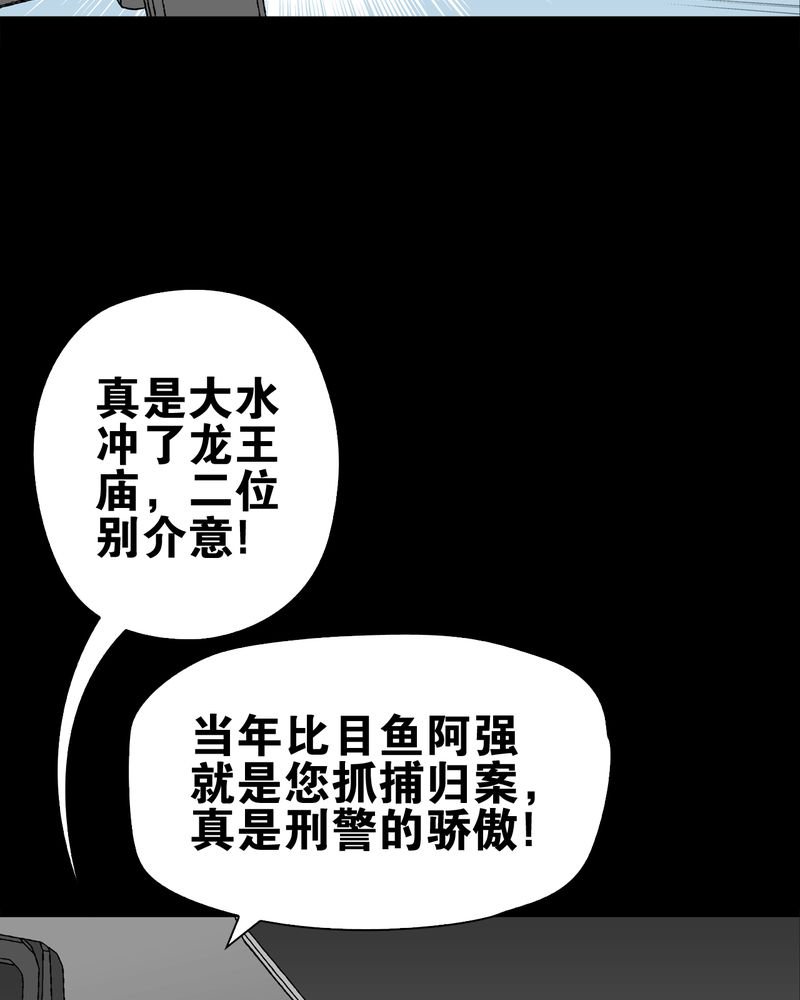 第62章：死亡怪圈