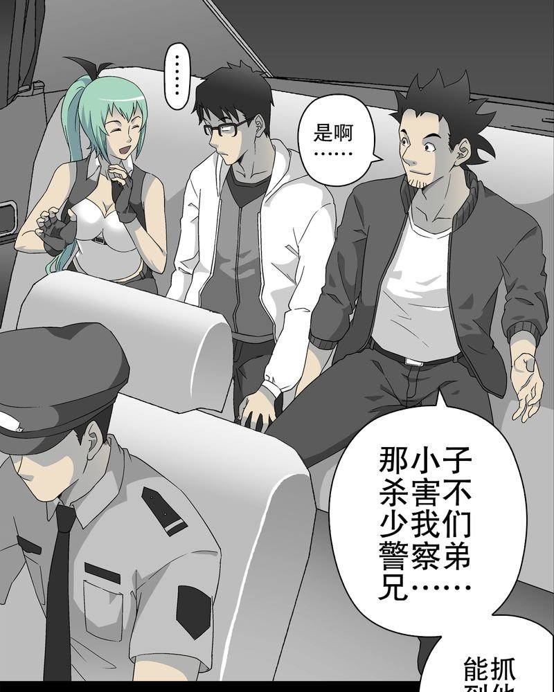 第62章：死亡怪圈