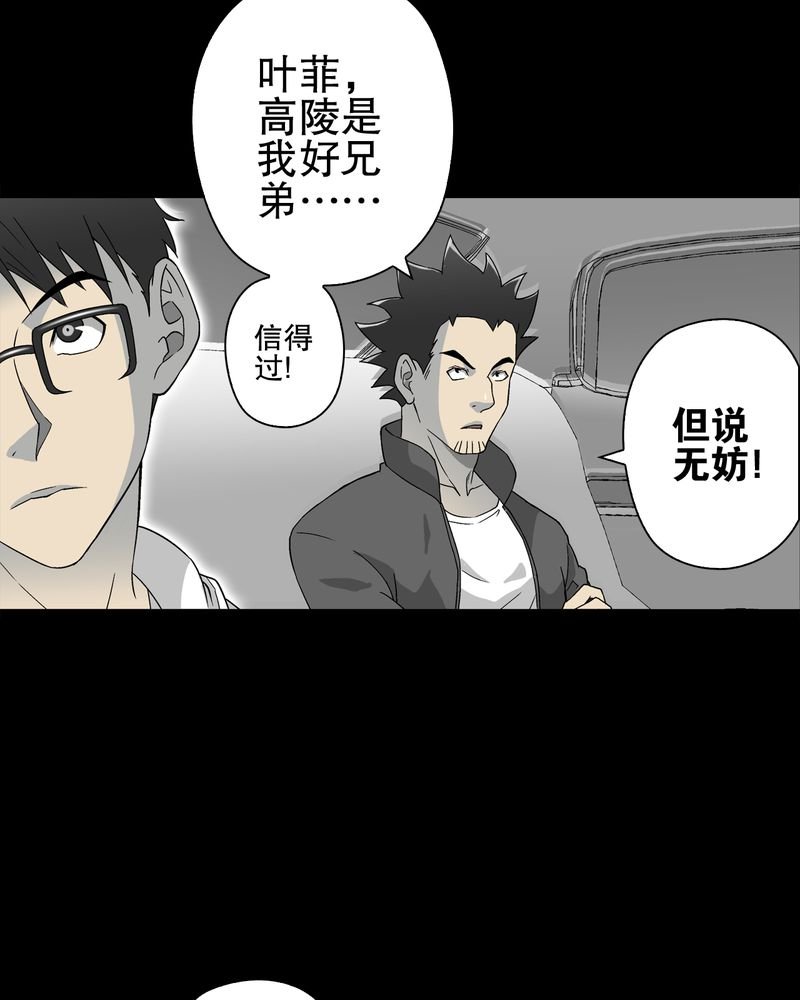第62章：死亡怪圈