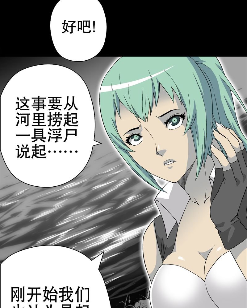 第62章：死亡怪圈
