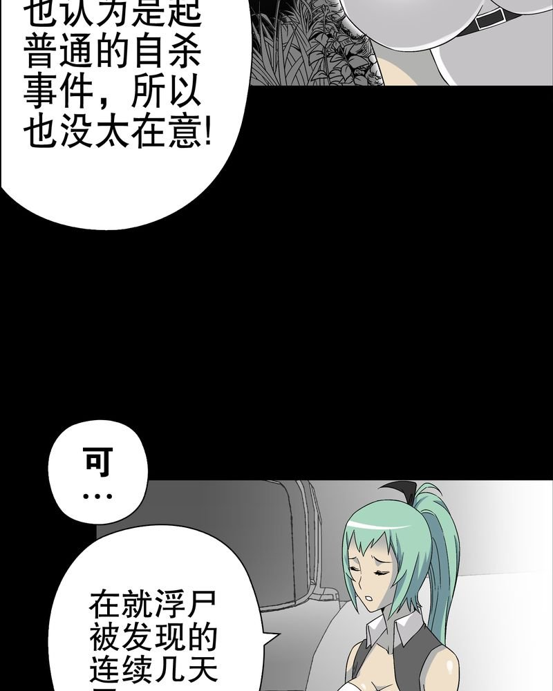 第62章：死亡怪圈
