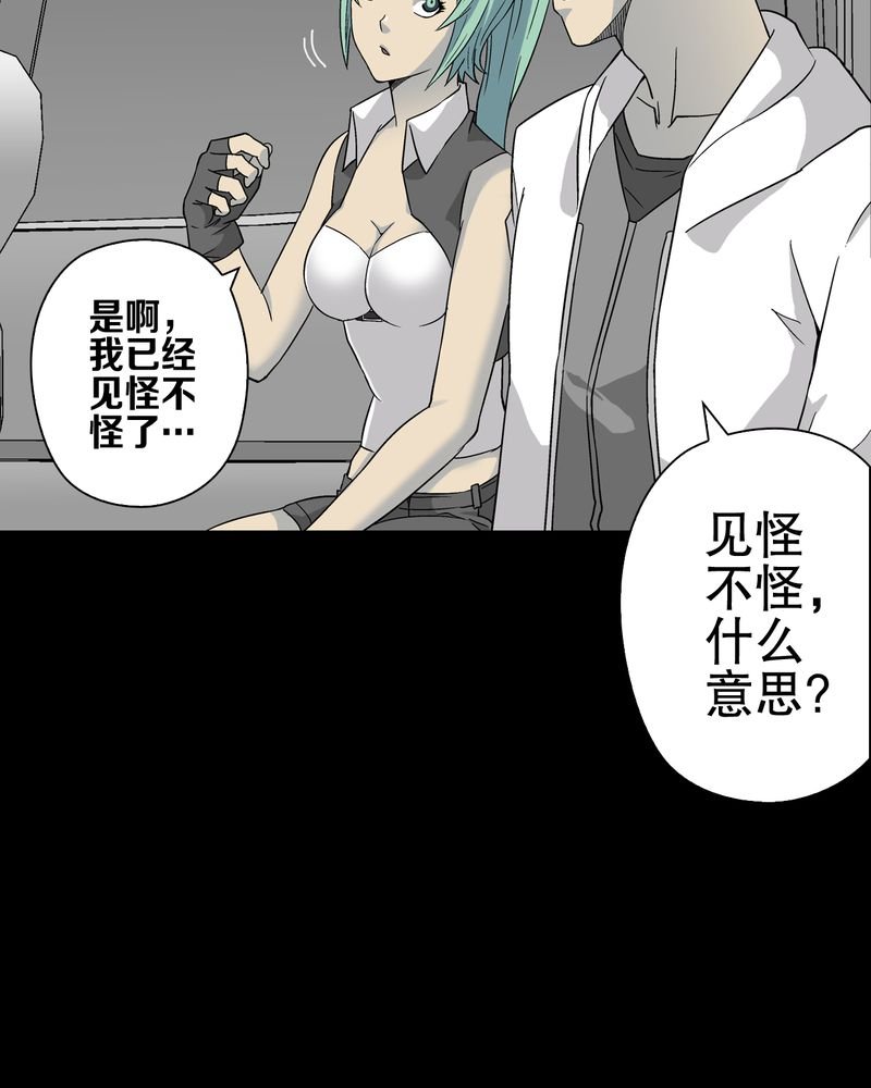 第62章：死亡怪圈