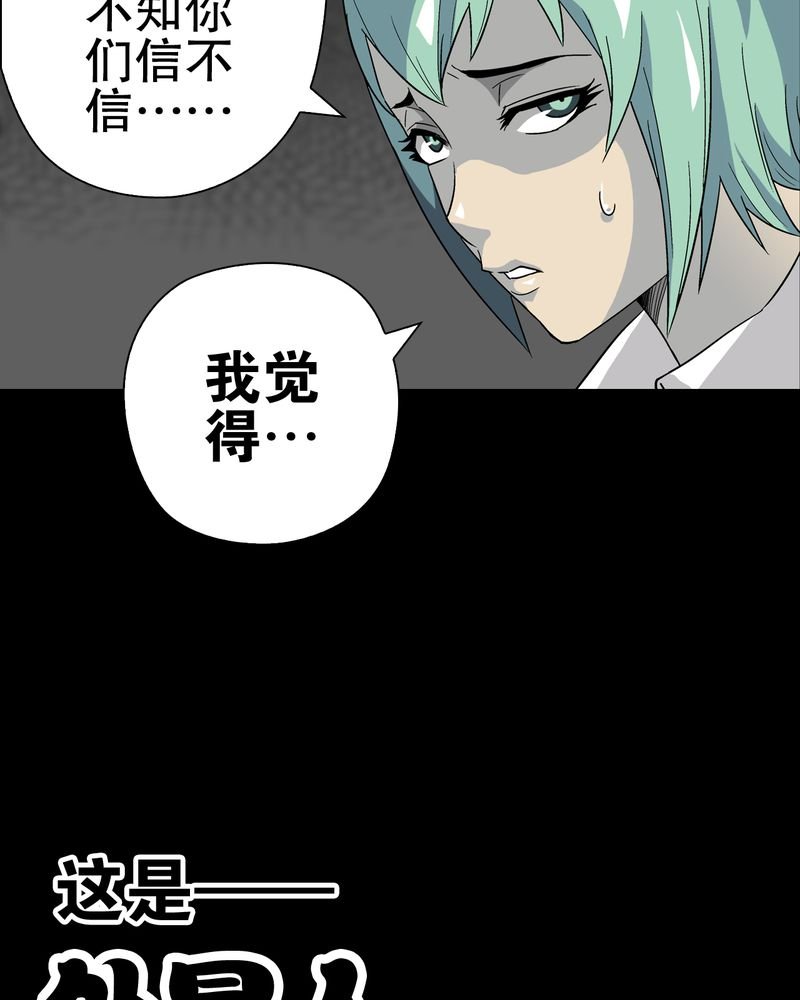 第62章：死亡怪圈