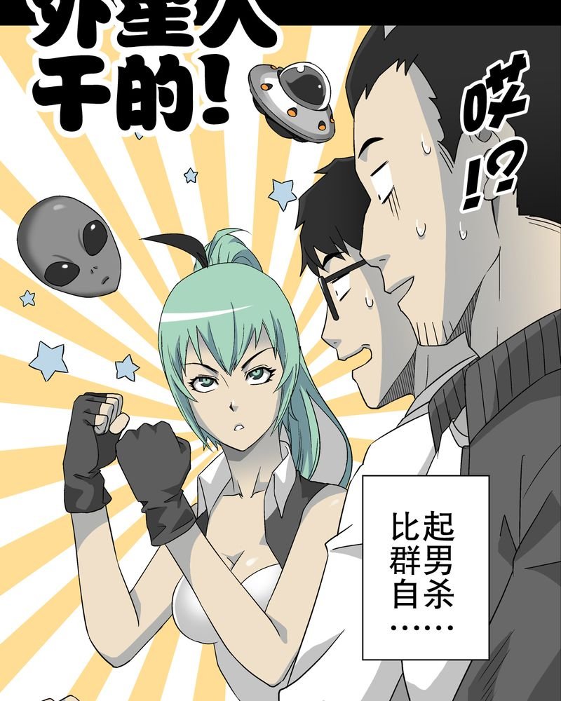 第62章：死亡怪圈