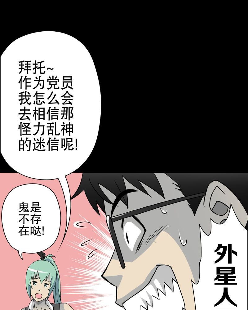 第62章：死亡怪圈