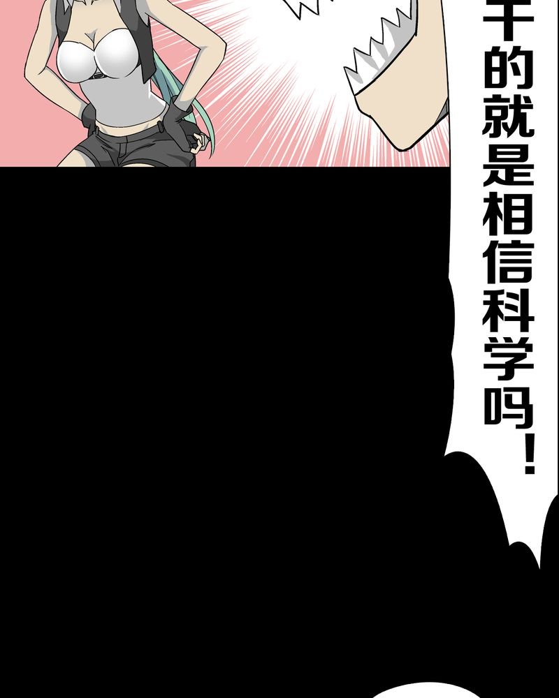 第62章：死亡怪圈