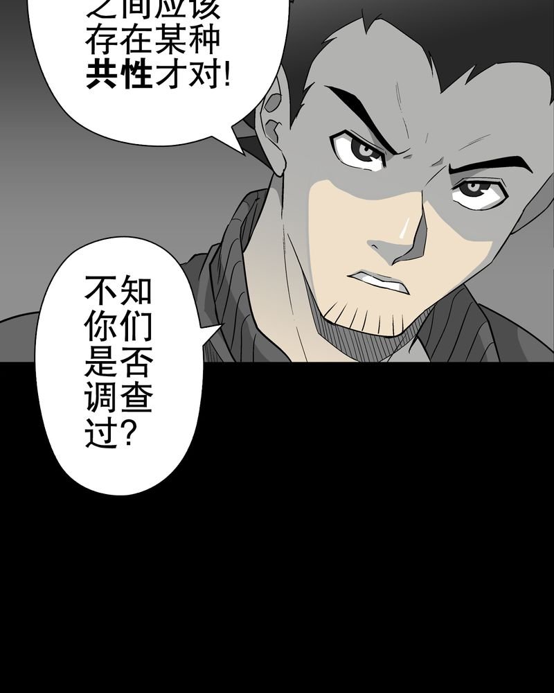 第62章：死亡怪圈
