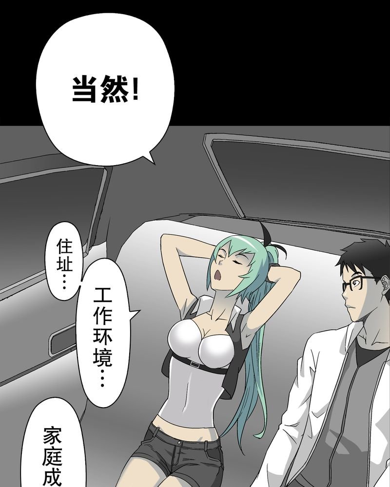第62章：死亡怪圈