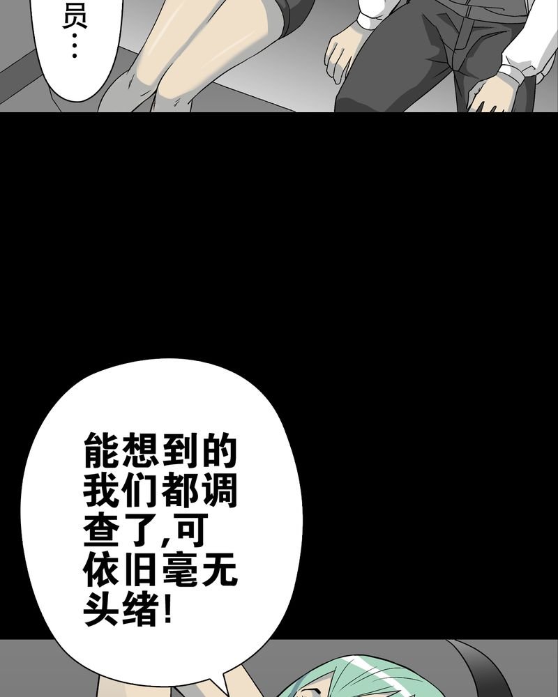 第62章：死亡怪圈