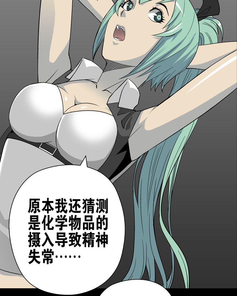第62章：死亡怪圈