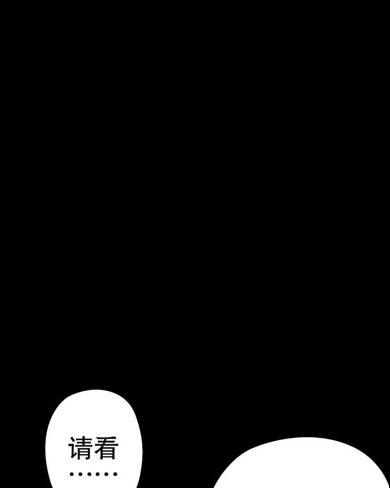 第62章：死亡怪圈