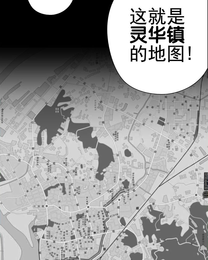 第62章：死亡怪圈