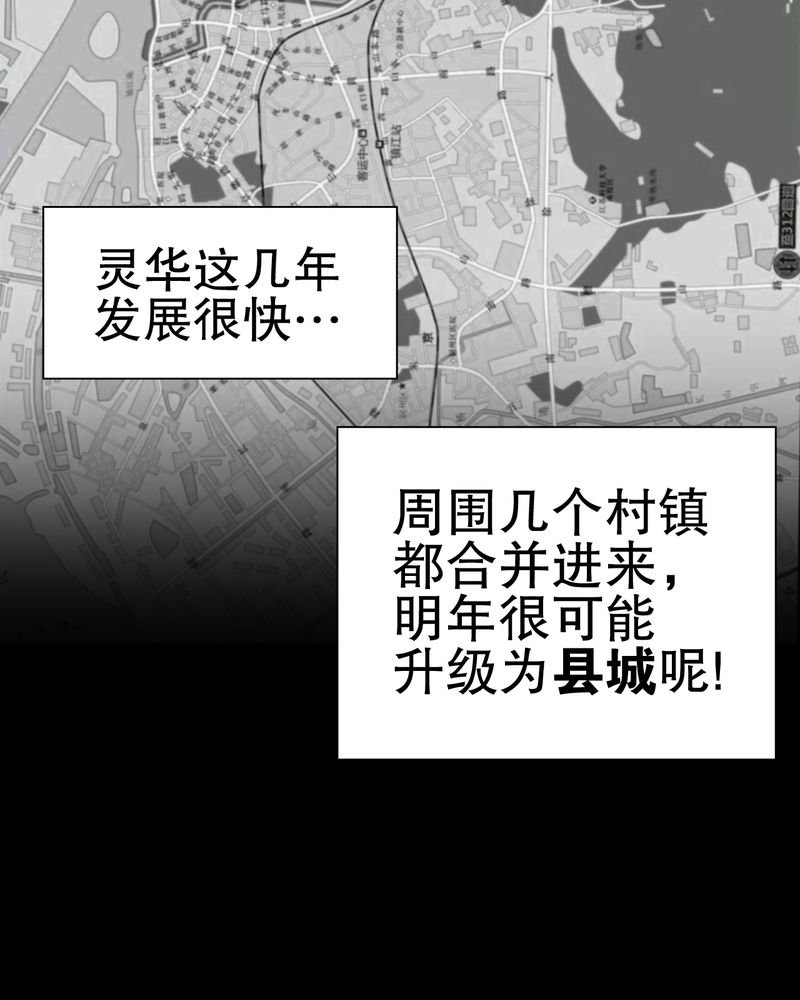 第62章：死亡怪圈