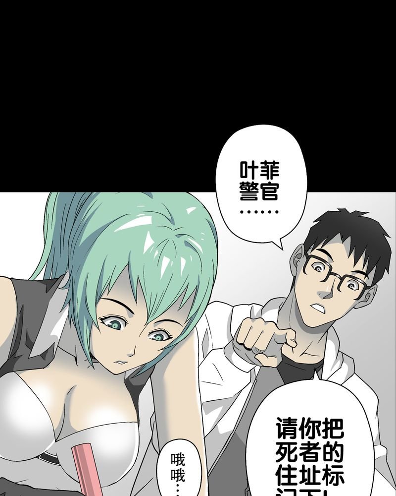第62章：死亡怪圈