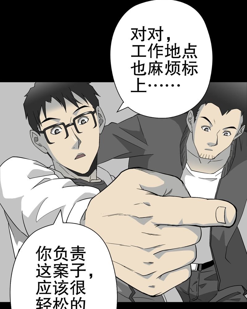 第62章：死亡怪圈