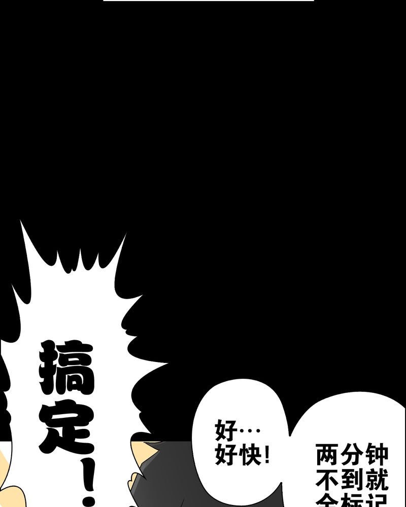 第62章：死亡怪圈