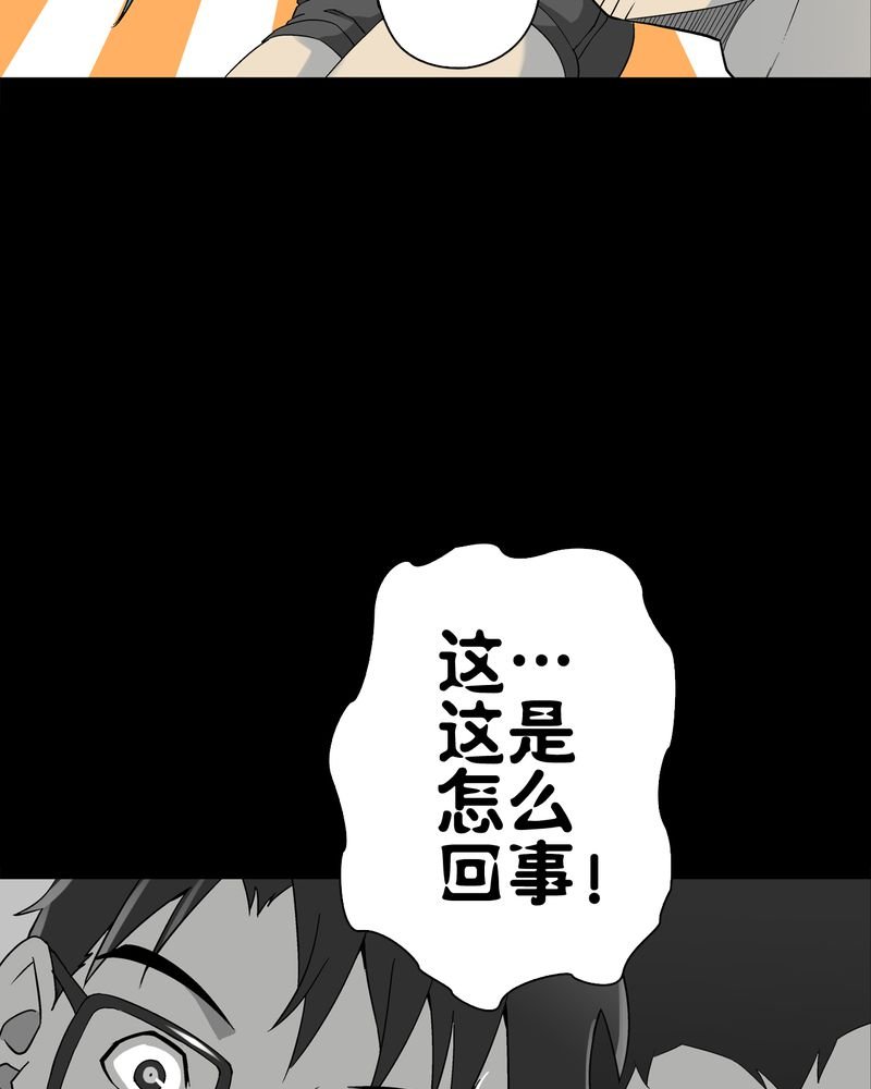 第62章：死亡怪圈