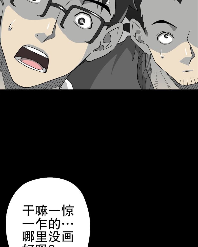 第62章：死亡怪圈