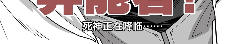 第62章：死亡怪圈