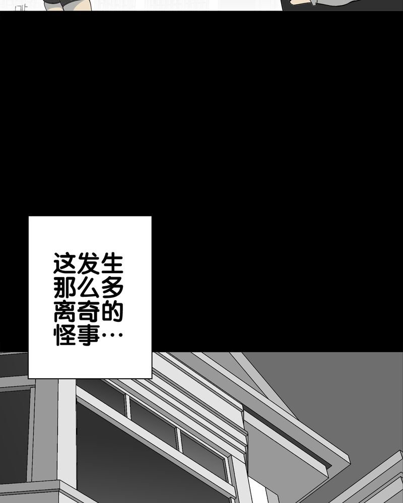 第63章：迷夜