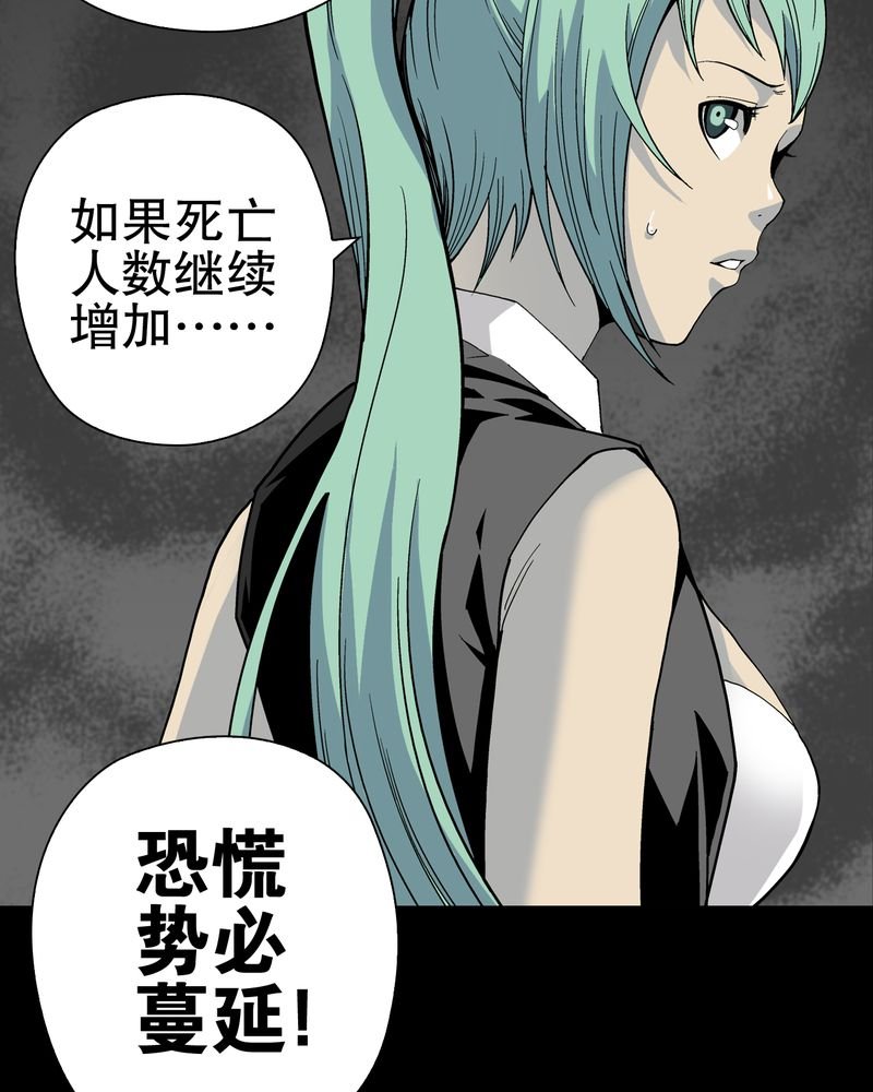 第63章：迷夜