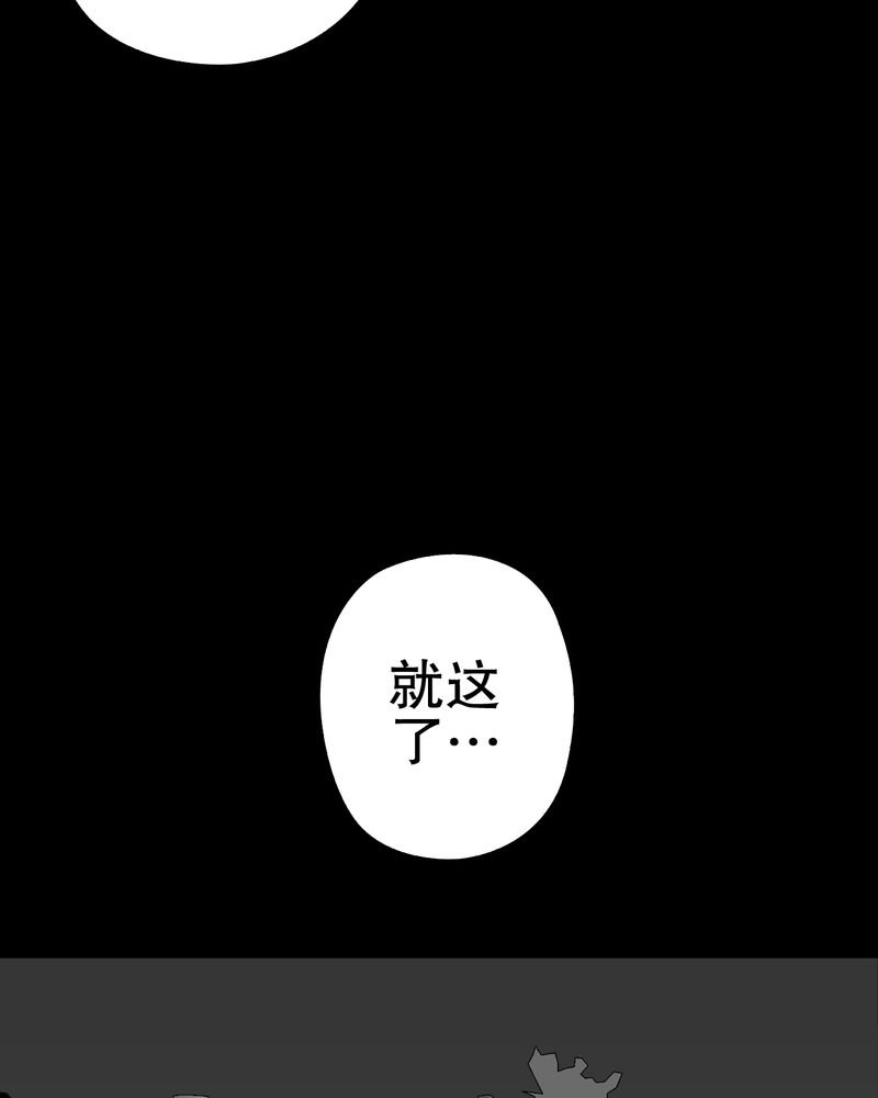 第63章：迷夜
