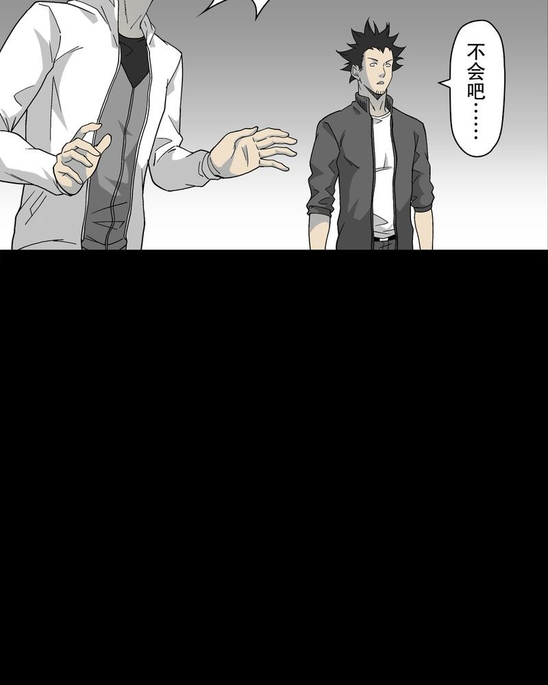 第63章：迷夜