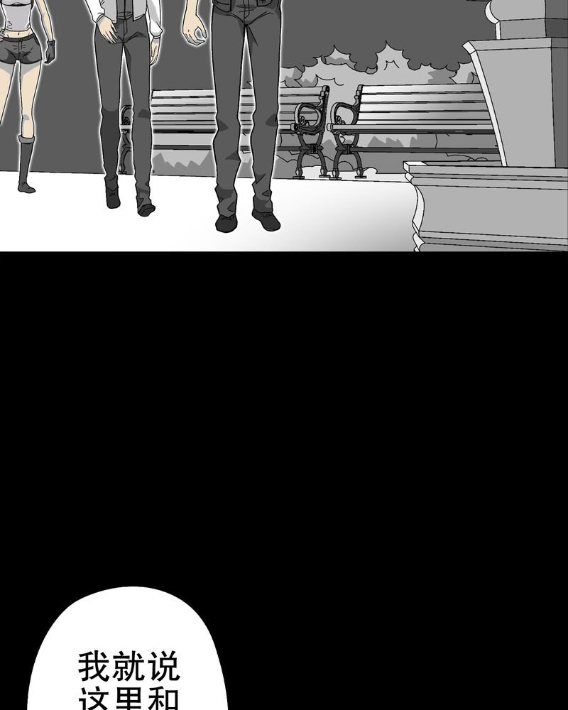 第63章：迷夜