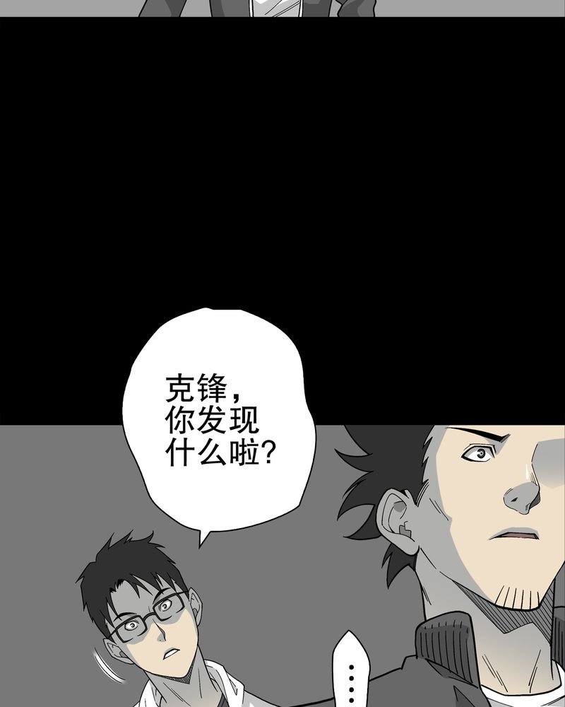 第63章：迷夜