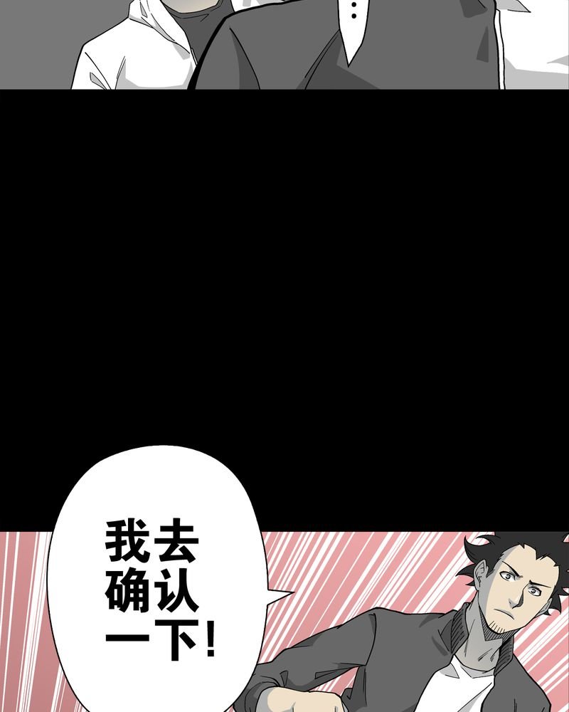第63章：迷夜