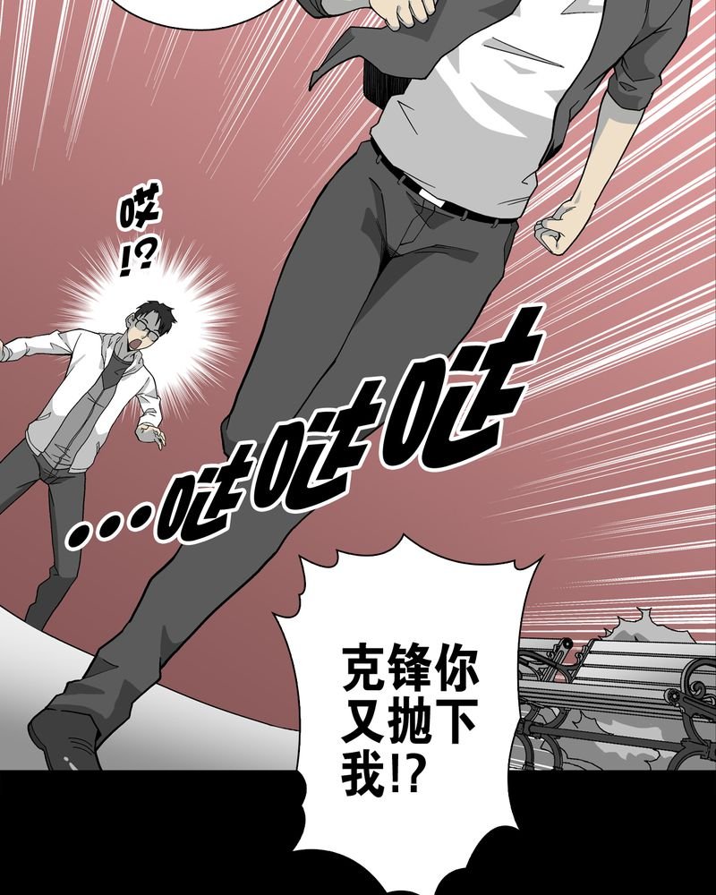 第63章：迷夜