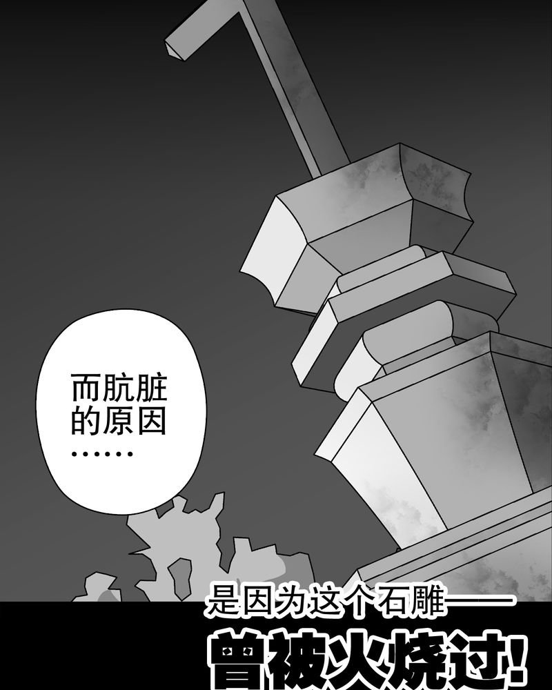 第63章：迷夜
