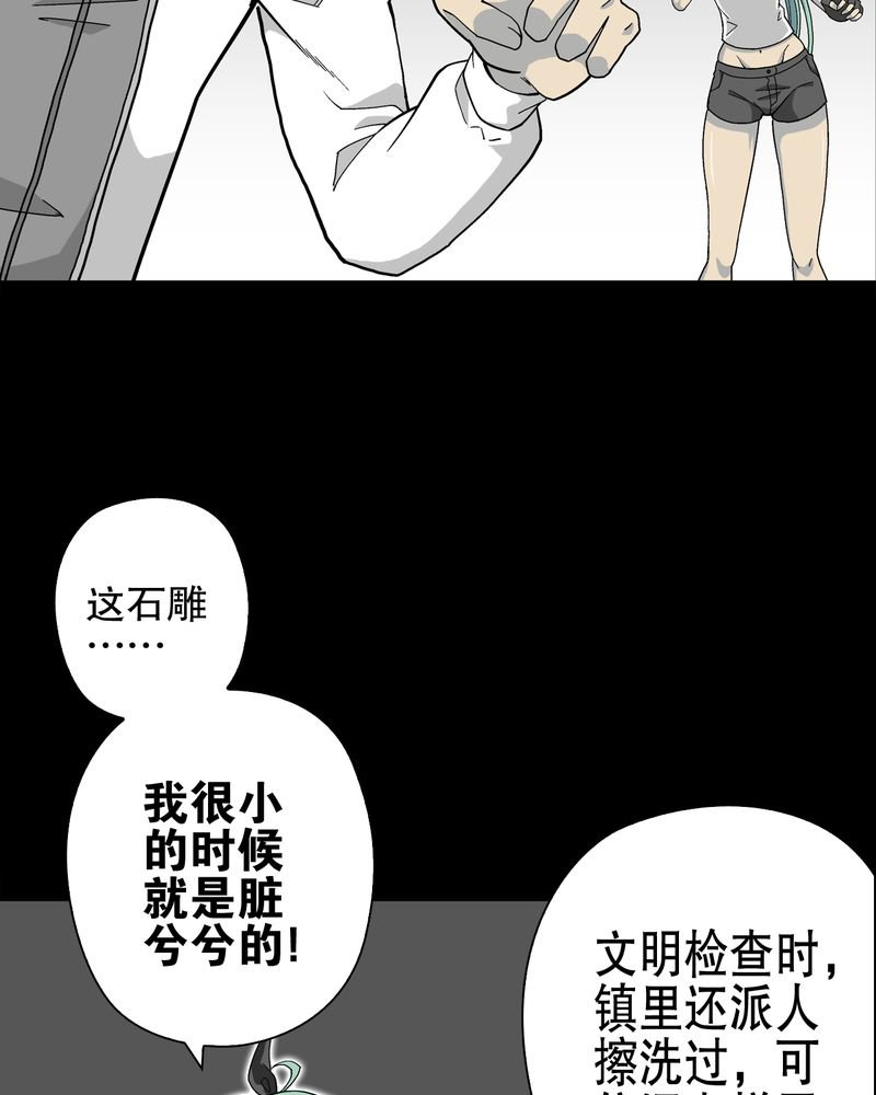 第63章：迷夜