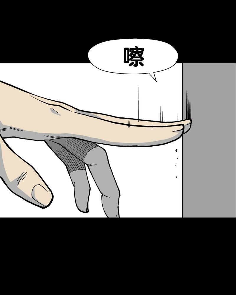 第63章：迷夜