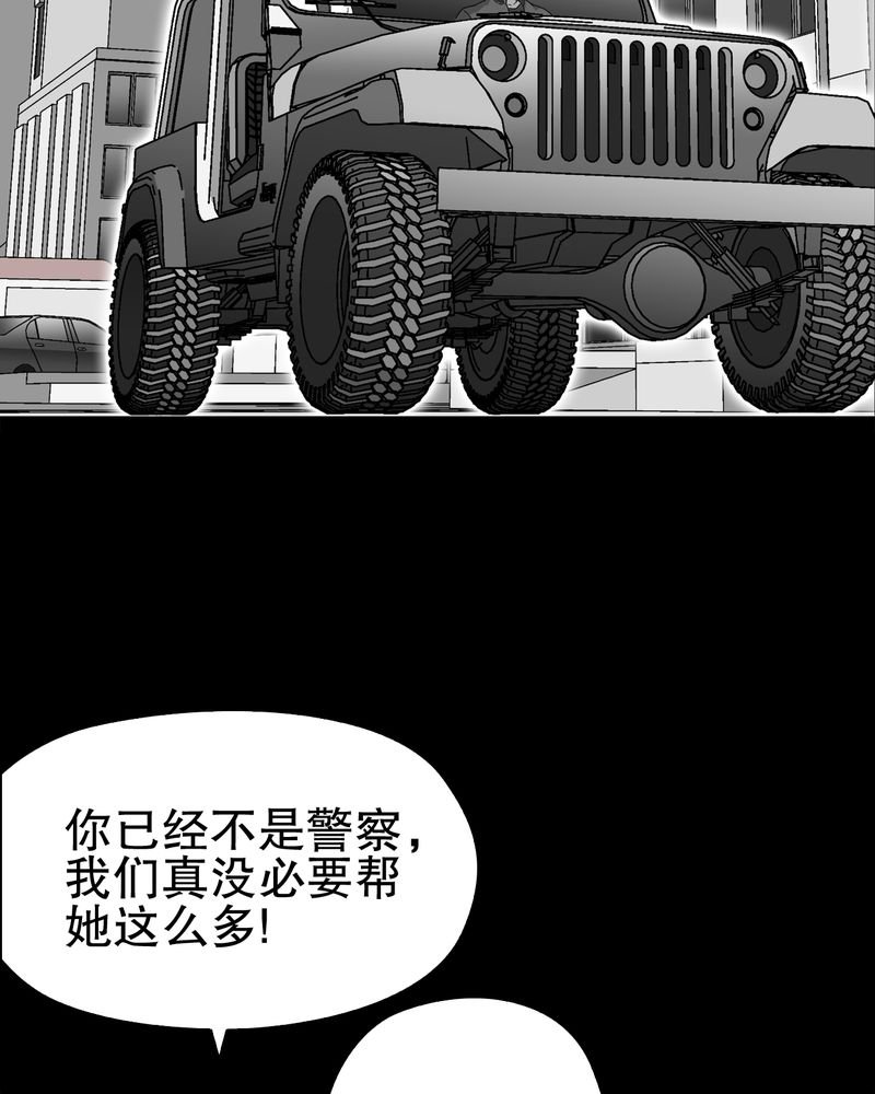 第63章：迷夜