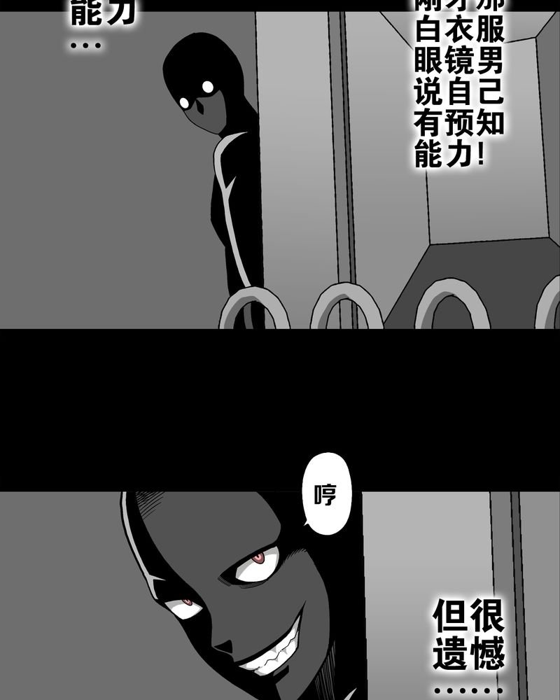 第63章：迷夜