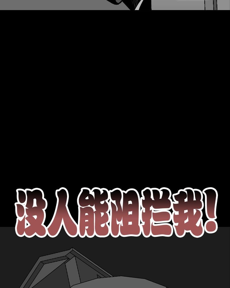 第63章：迷夜