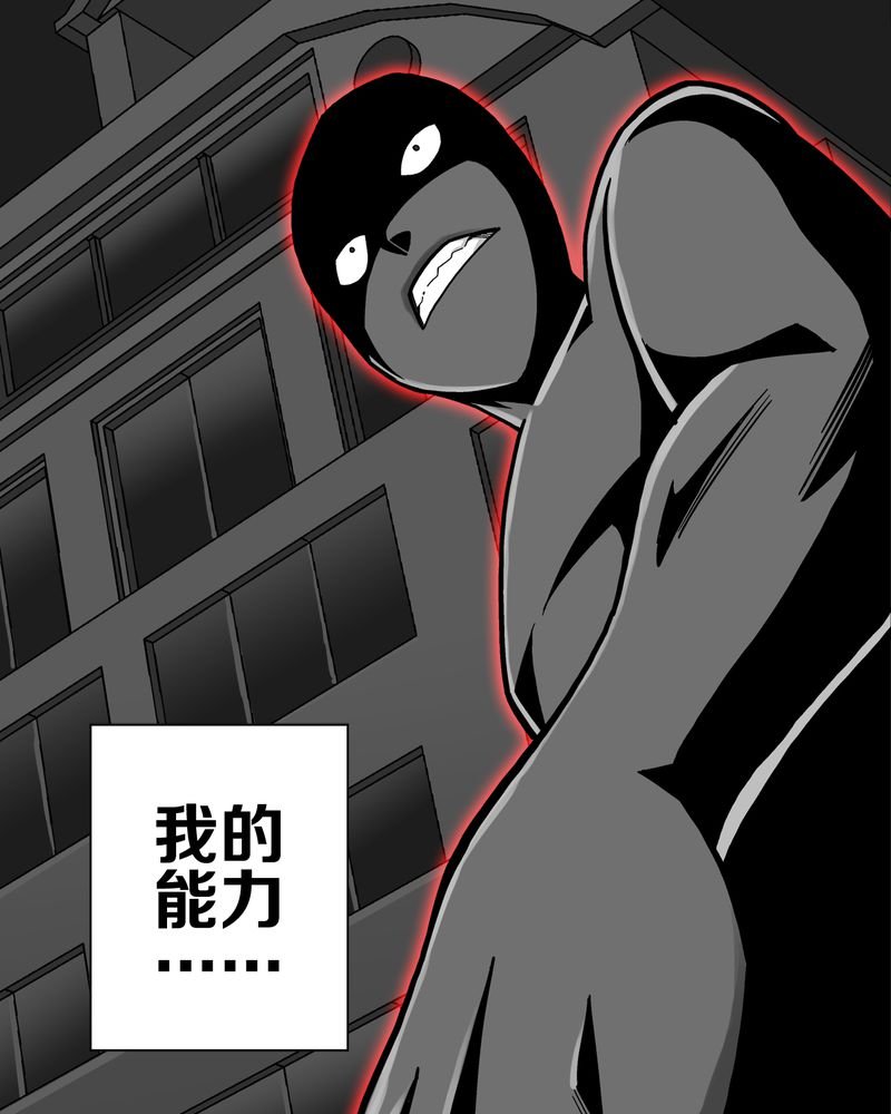 第63章：迷夜