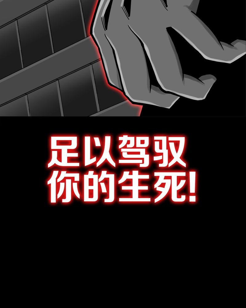 第63章：迷夜