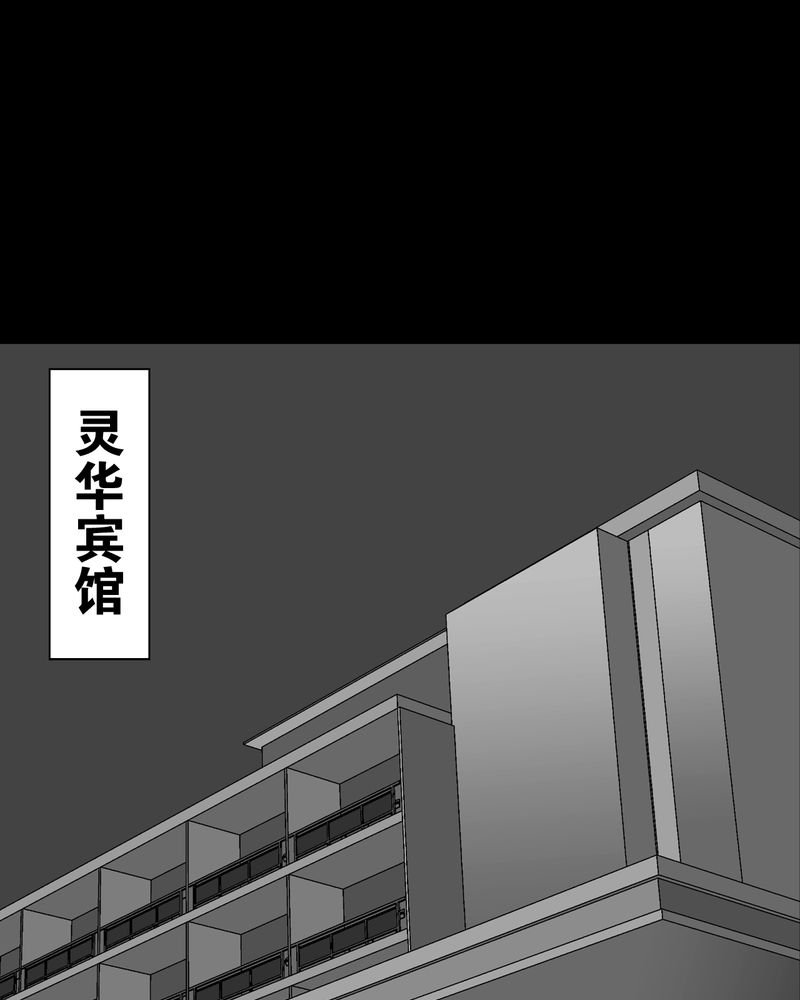 第63章：迷夜