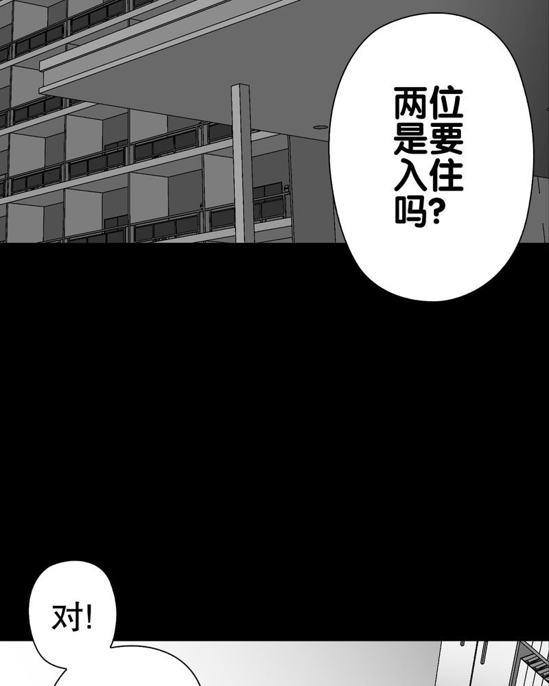 第63章：迷夜