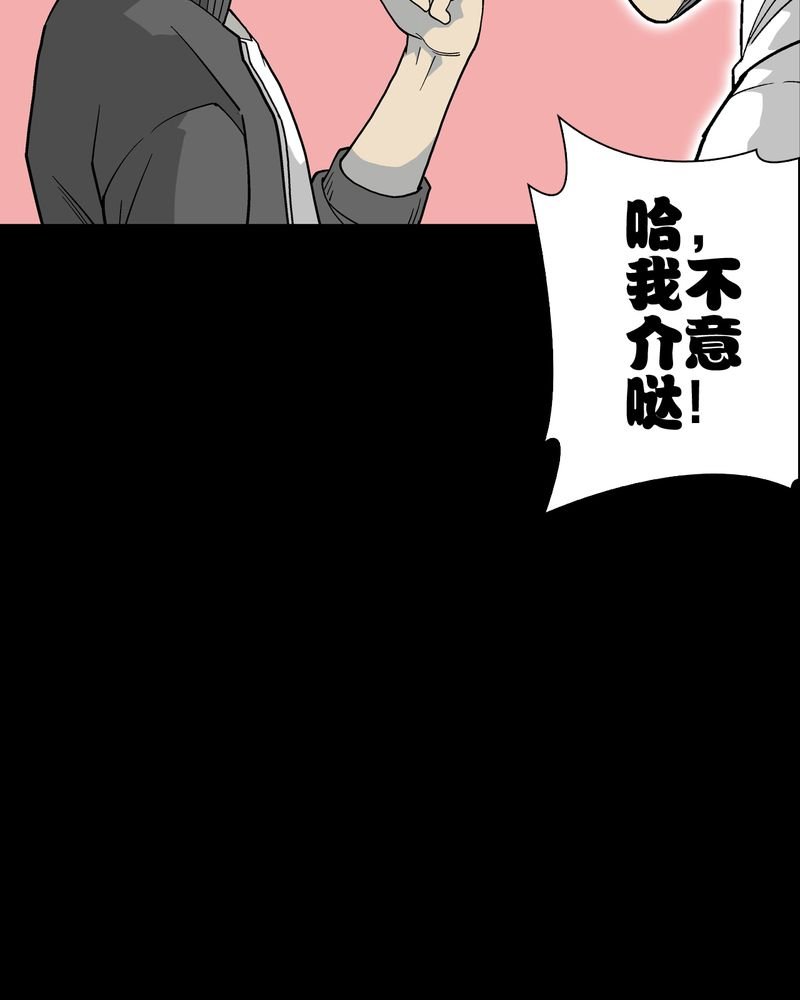 第63章：迷夜