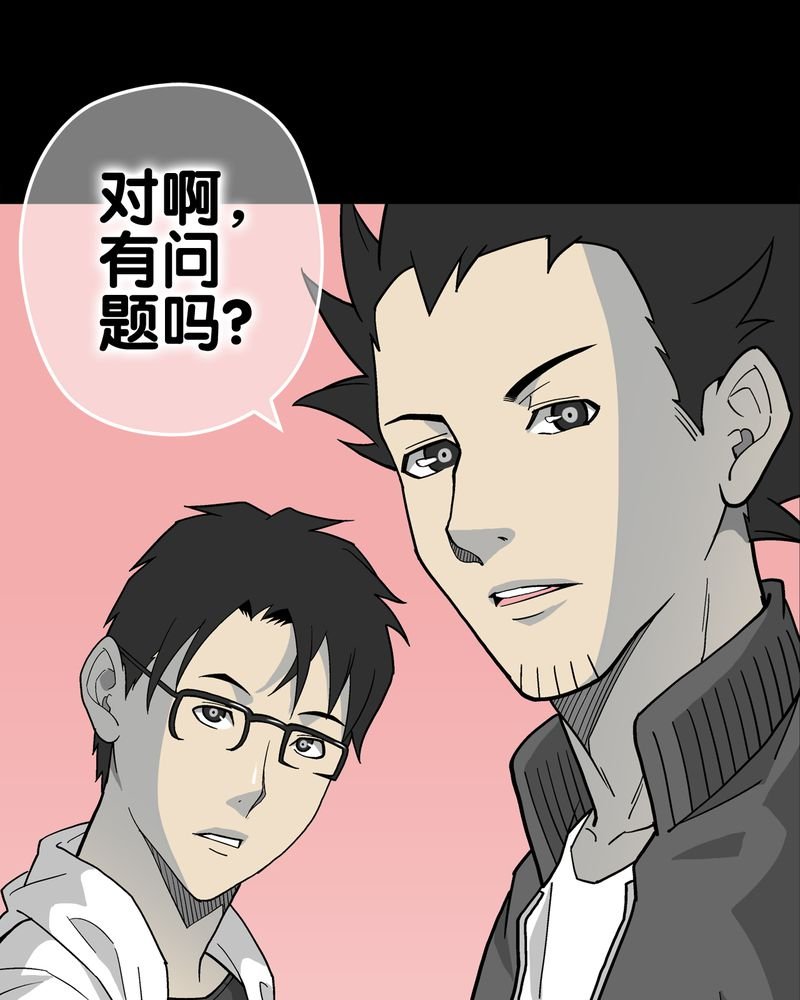 第63章：迷夜