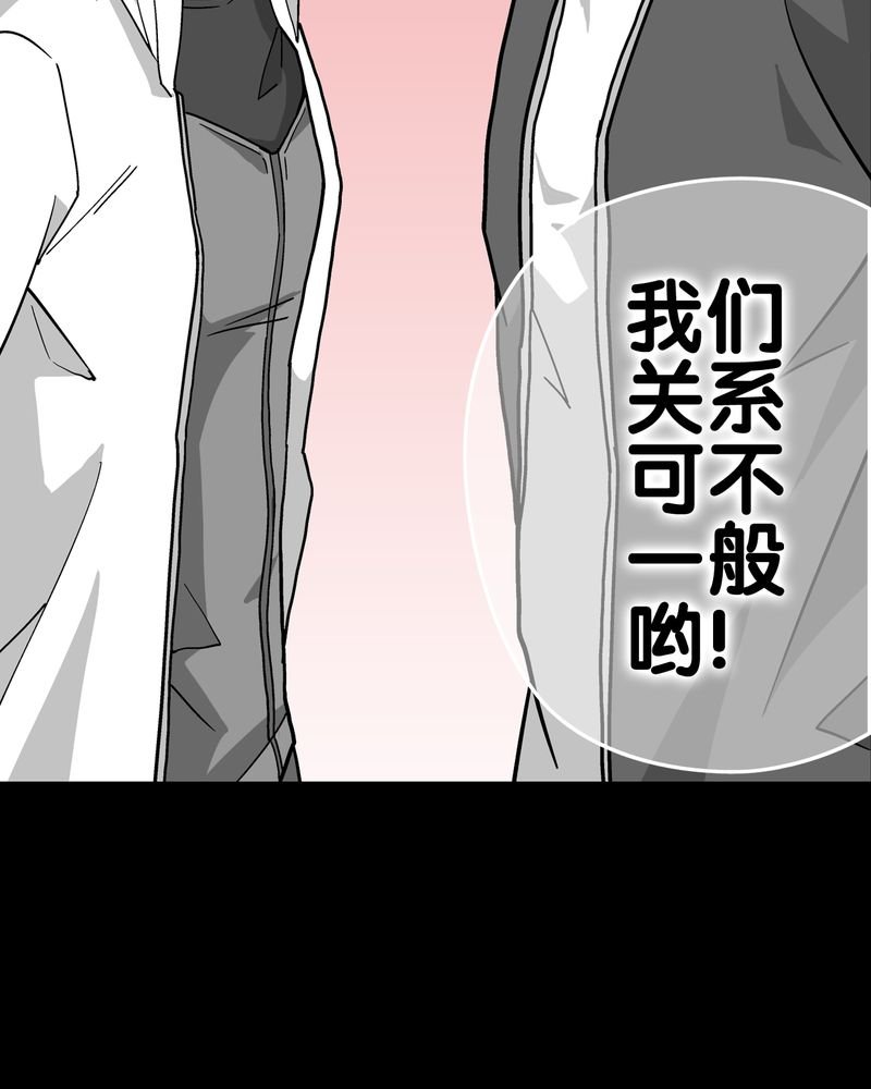 第63章：迷夜