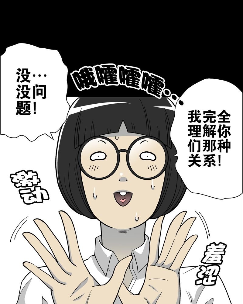 第63章：迷夜