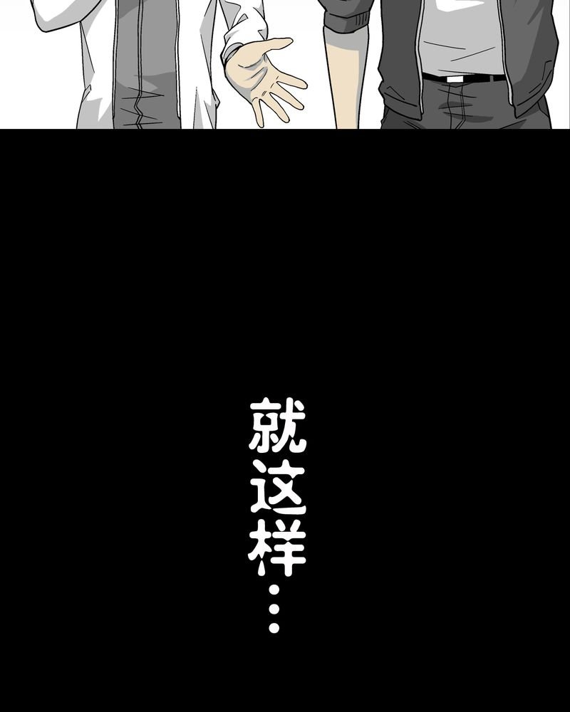 第63章：迷夜