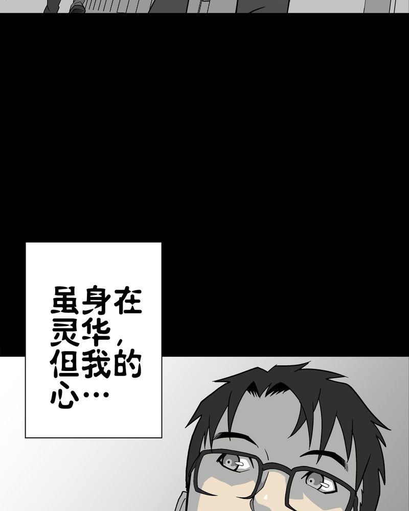 第63章：迷夜