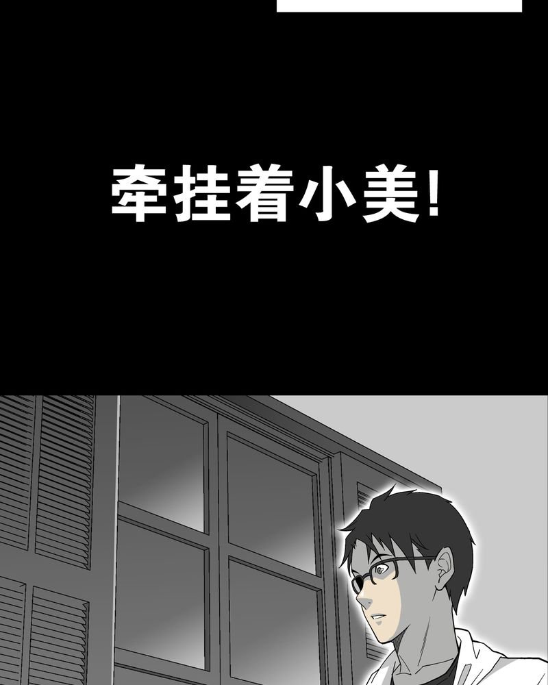 第63章：迷夜