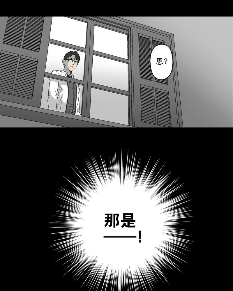 第63章：迷夜