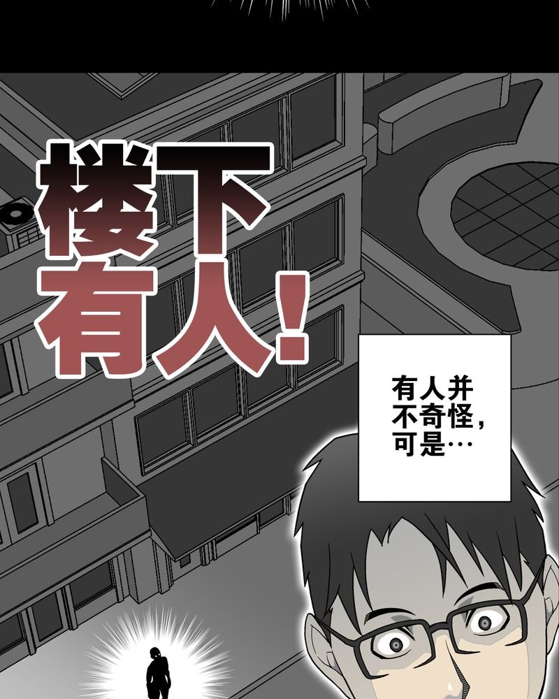 第63章：迷夜